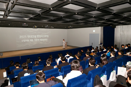 현대건설이 진행하는 팝업 리크루팅 현장의 모습 [현대건설 제공]